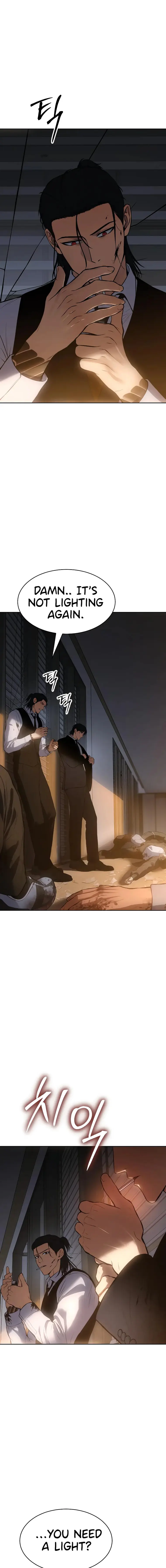 Baek XX chapter 63 page 3
