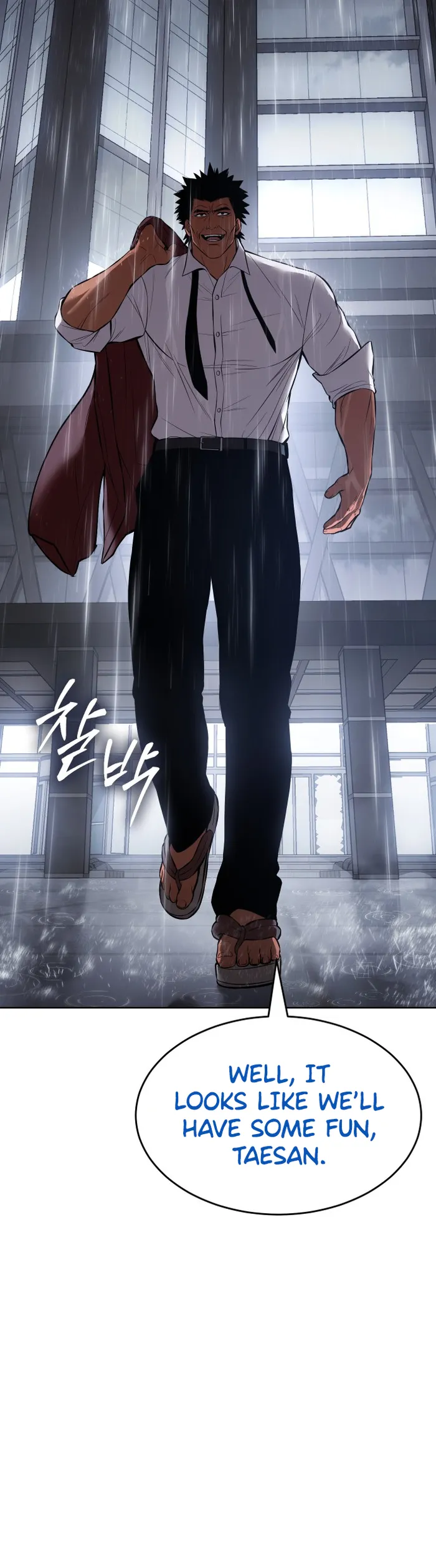 Baek XX chapter 64 page 103