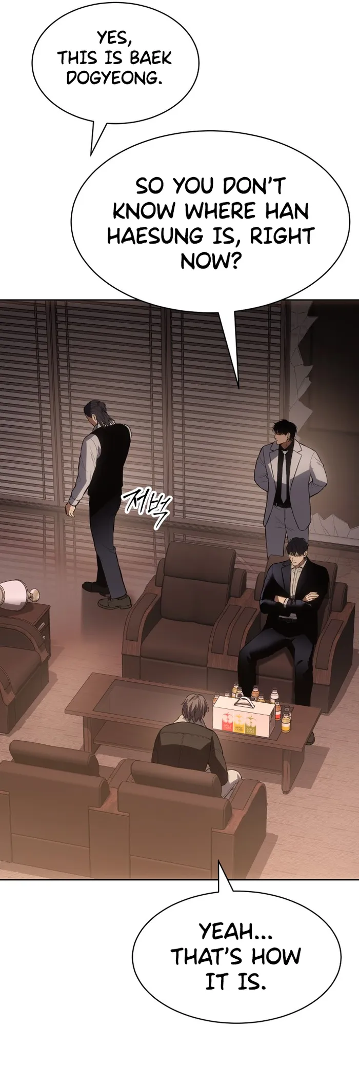 Baek XX chapter 64 page 20