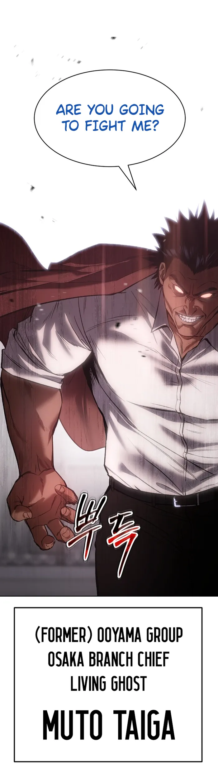 Baek XX chapter 64 page 25