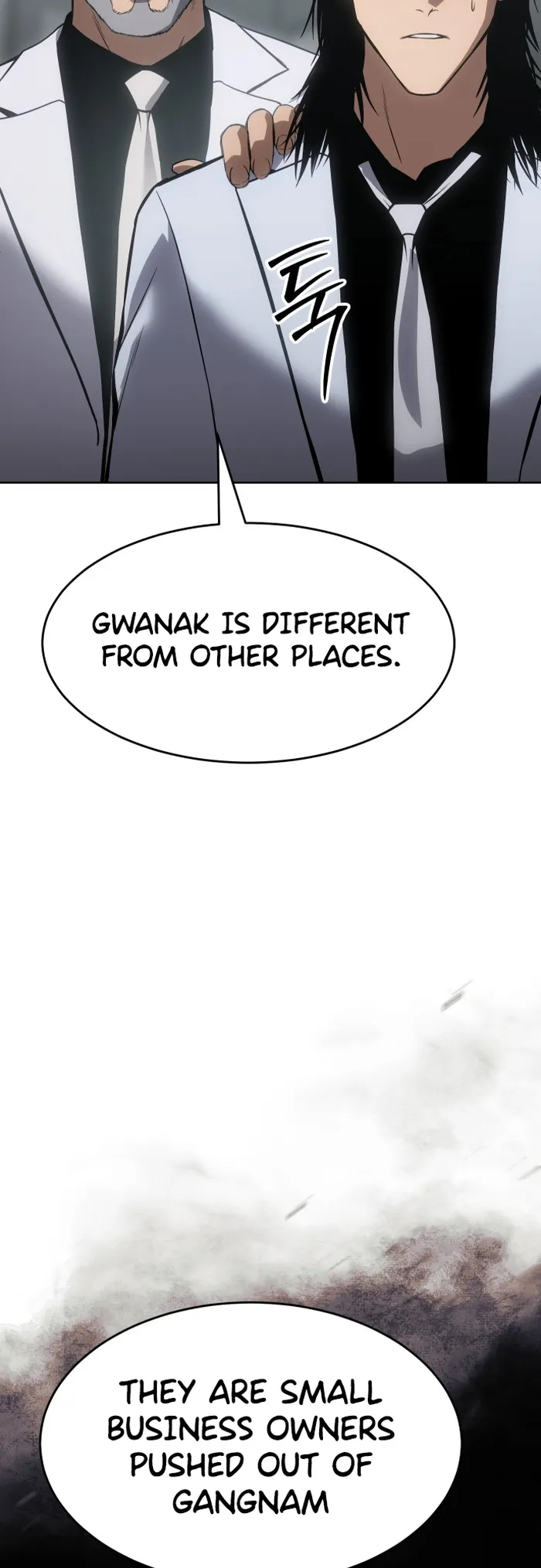Baek XX chapter 64 page 51