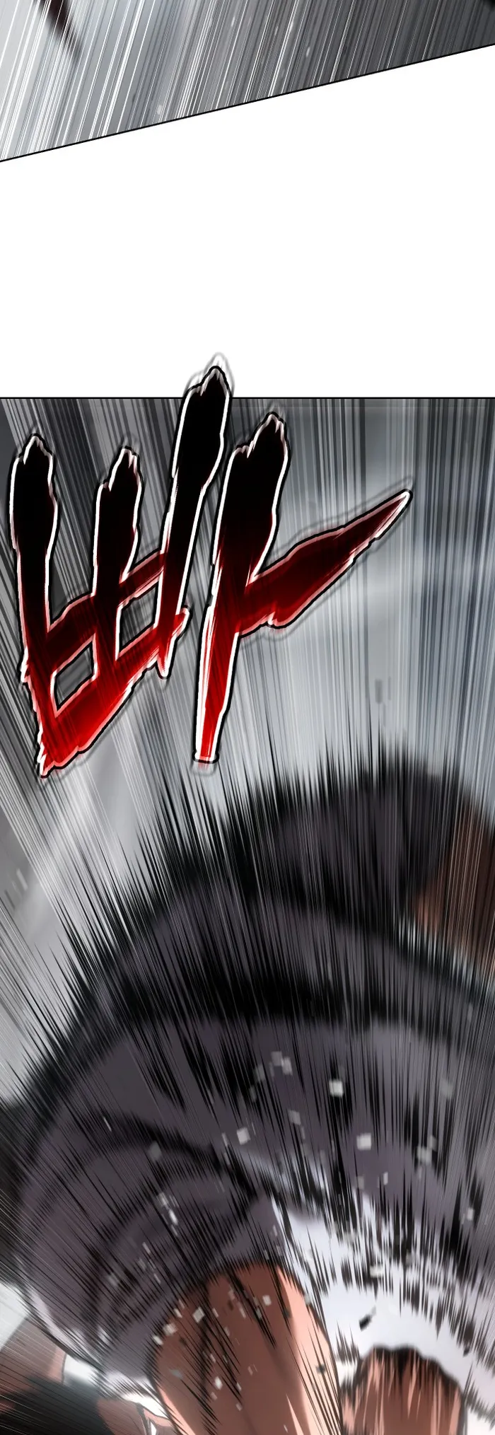 Baek XX chapter 64 page 81