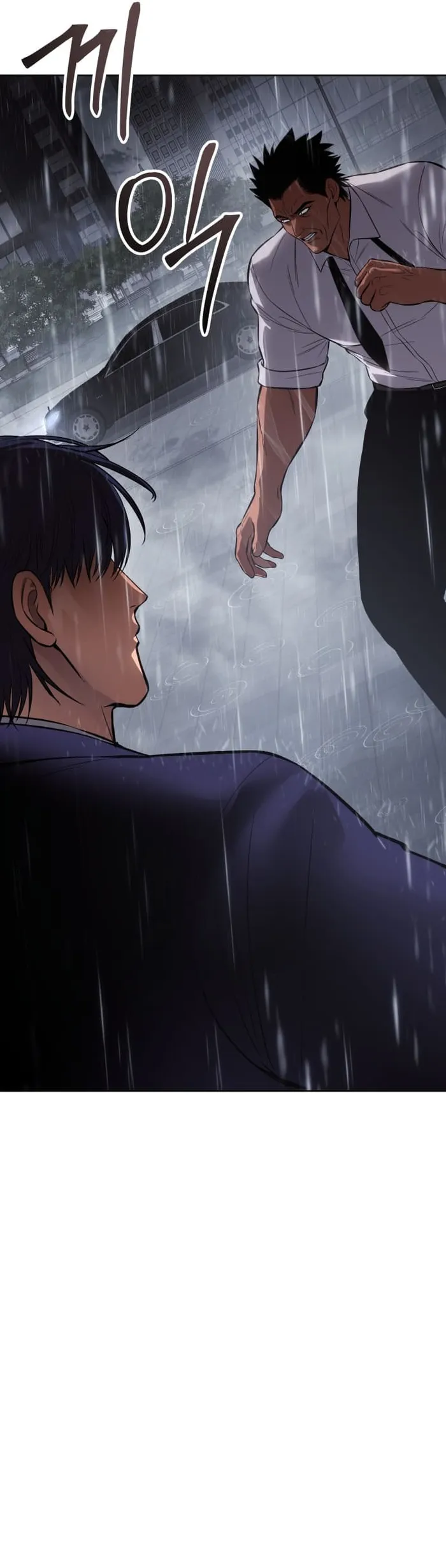 Baek XX chapter 65 page 20