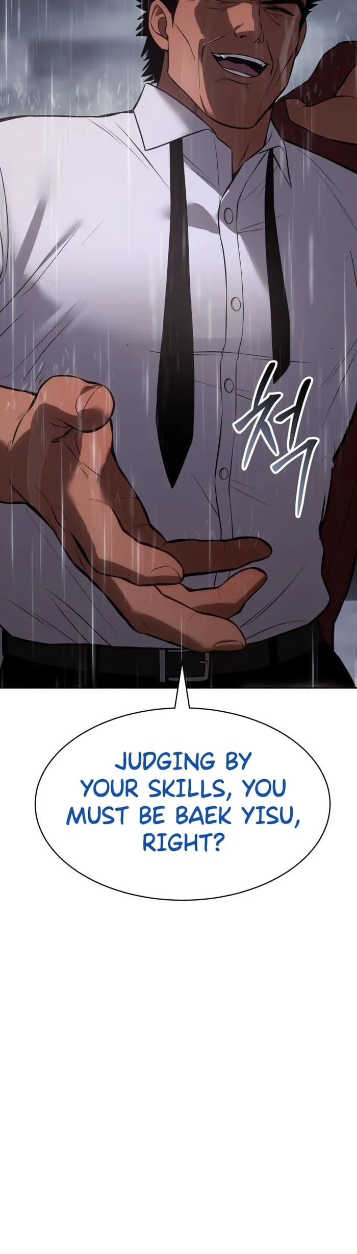 Baek XX chapter 65 page 23