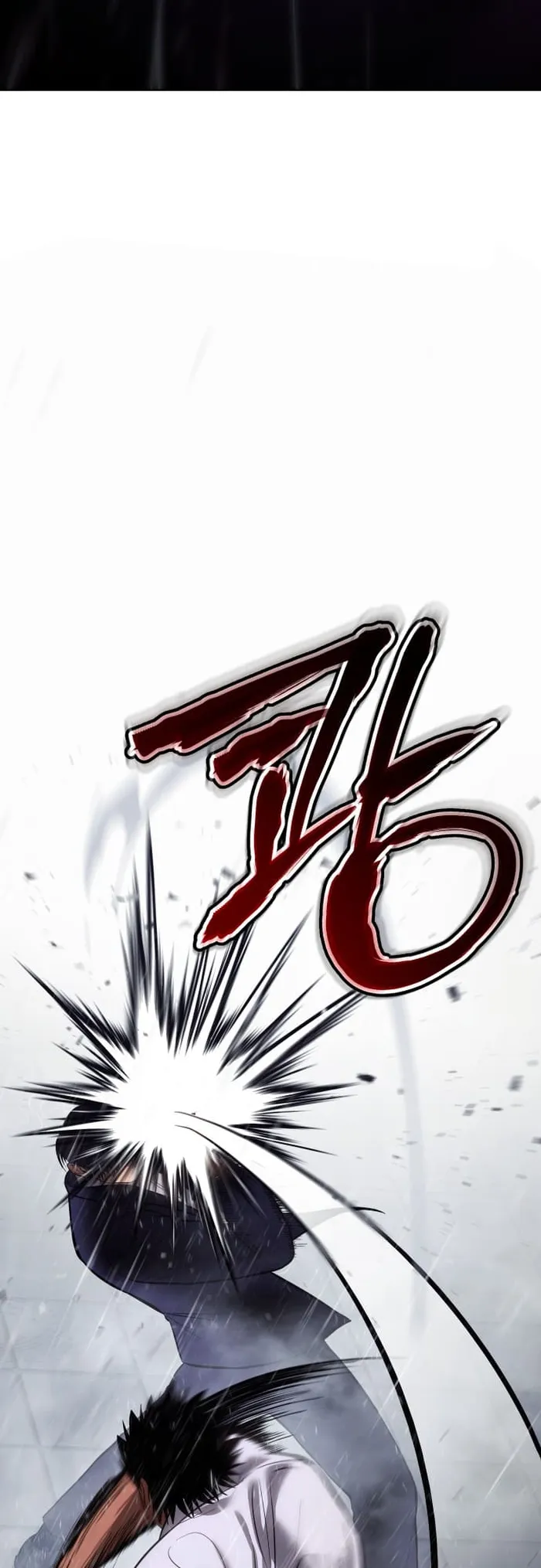 Baek XX chapter 65 page 6