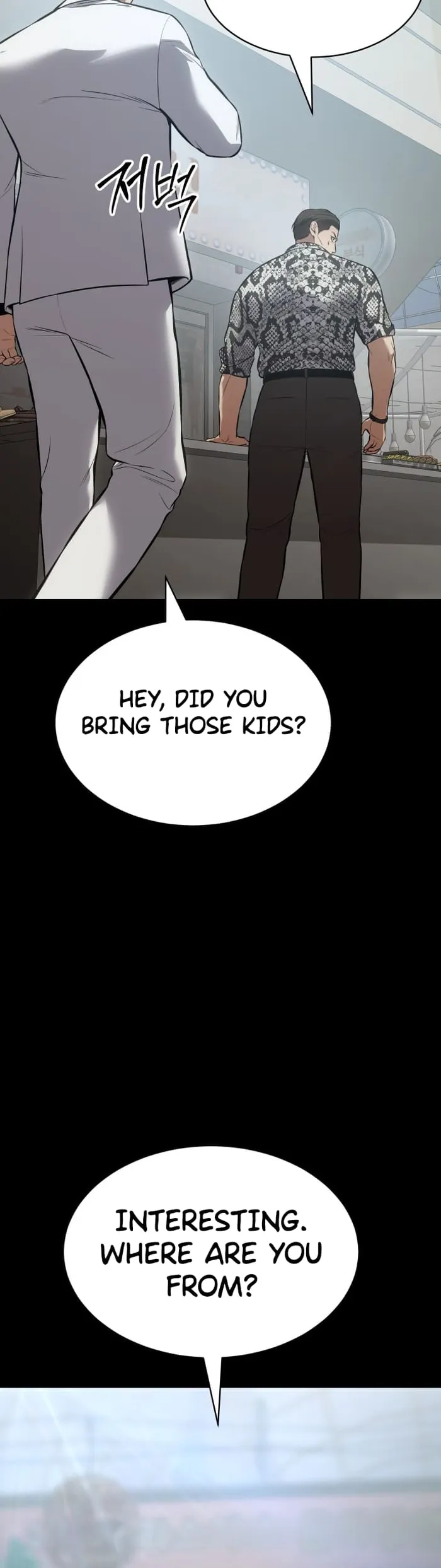 Baek XX chapter 65 page 62