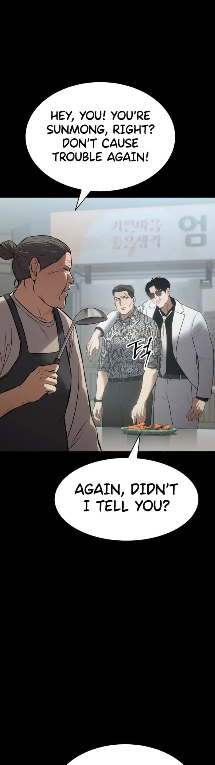 Baek XX chapter 65 page 64