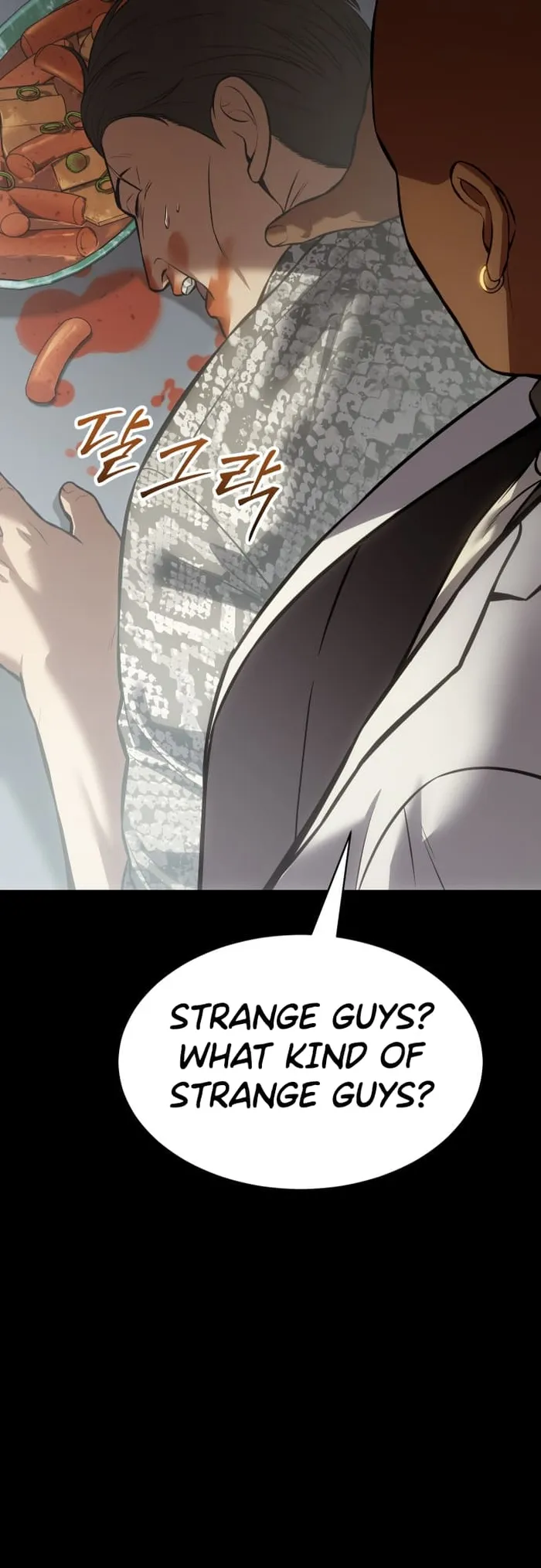 Baek XX chapter 65 page 80
