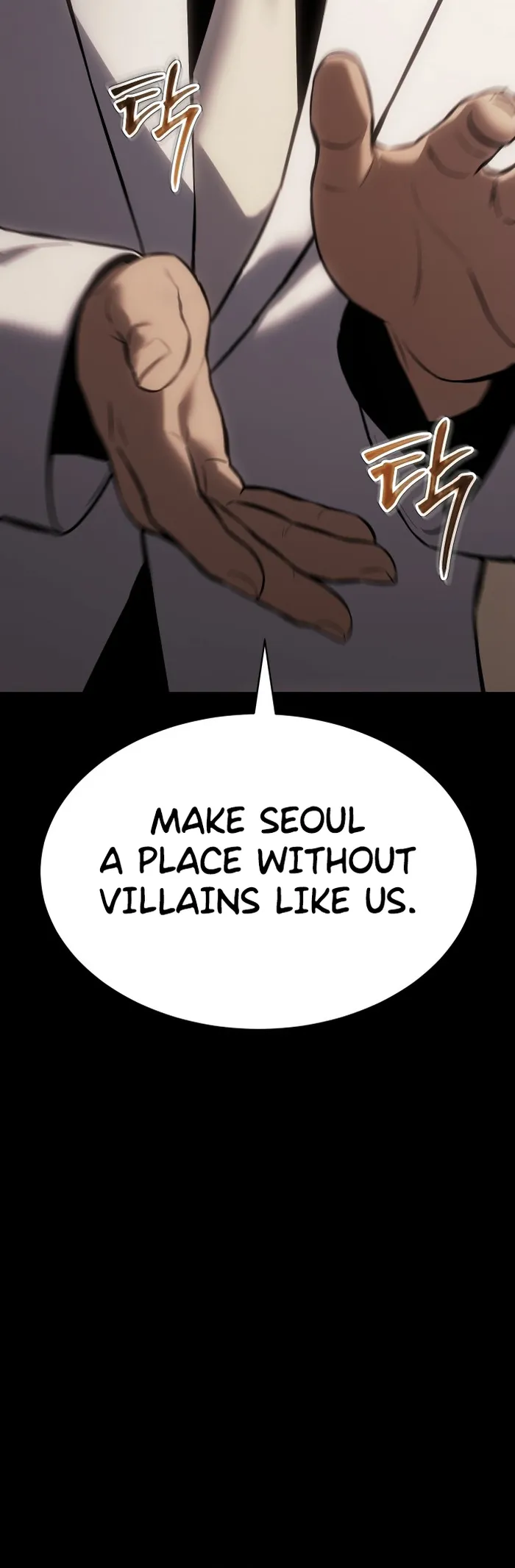 Baek XX chapter 66 page 14