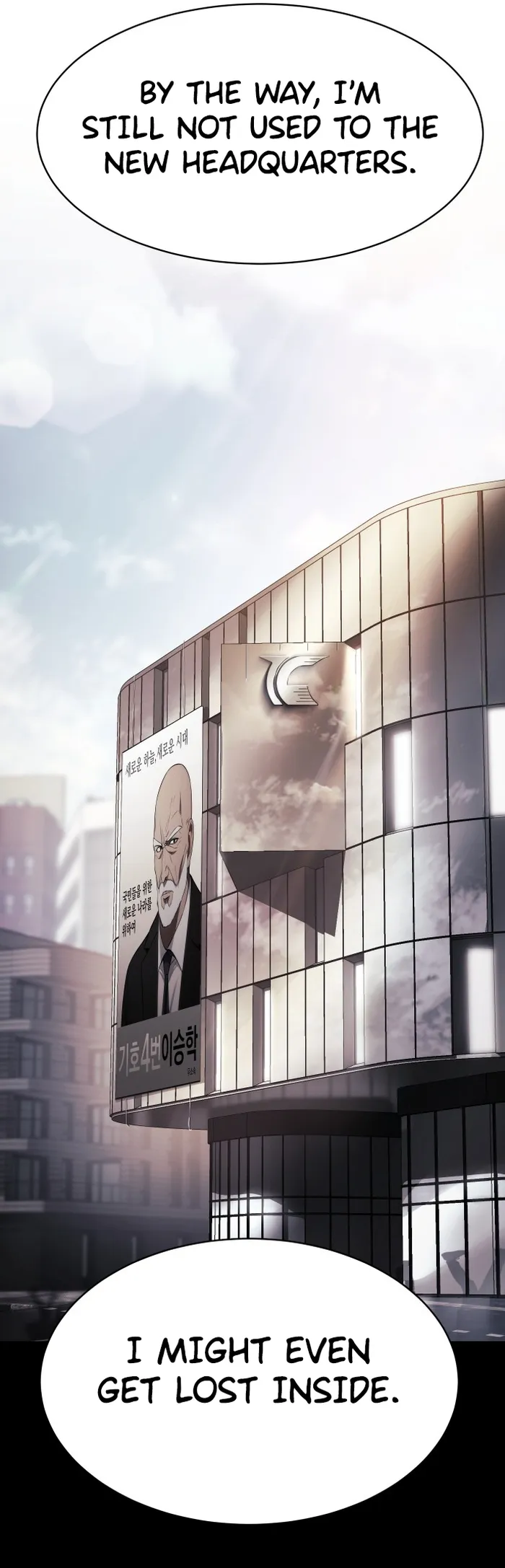 Baek XX chapter 66 page 24