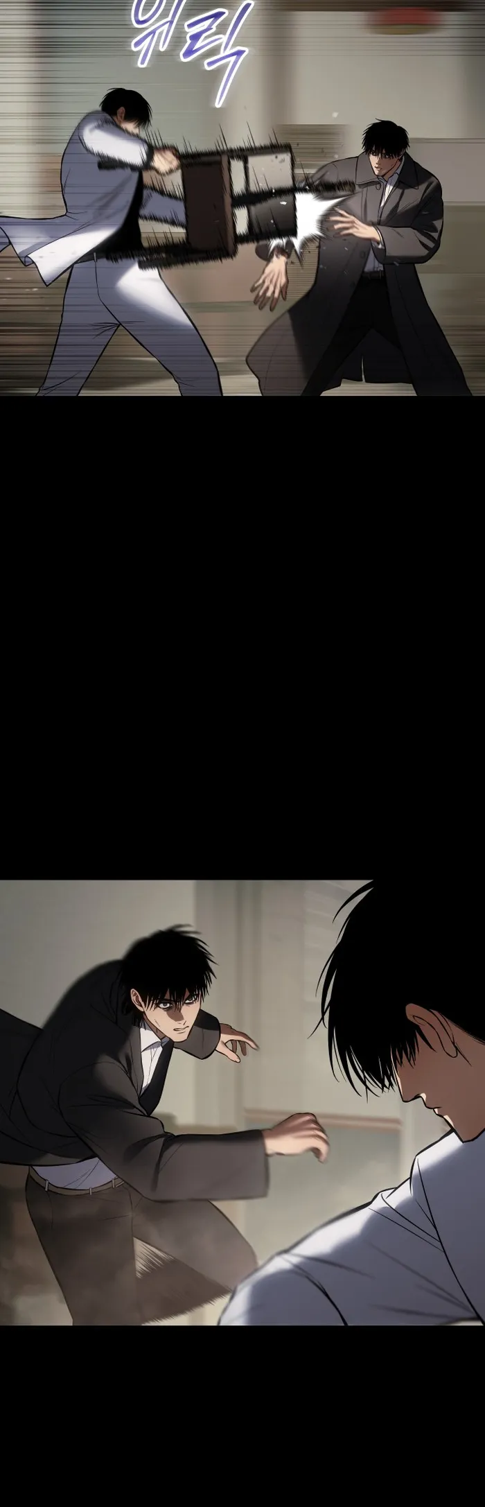 Baek XX chapter 66 page 45