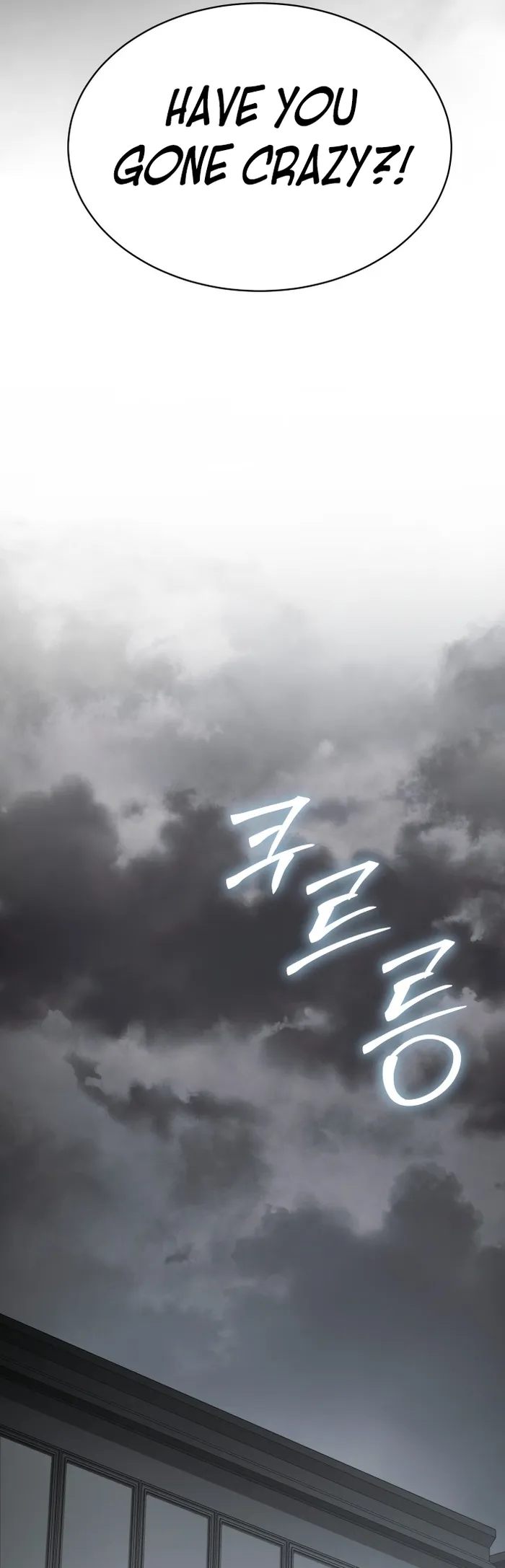 Baek XX chapter 66 page 97