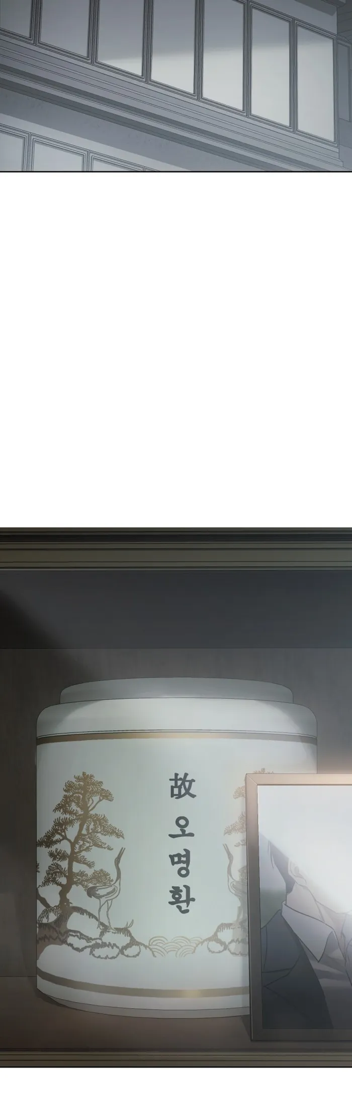 Baek XX chapter 66 page 98