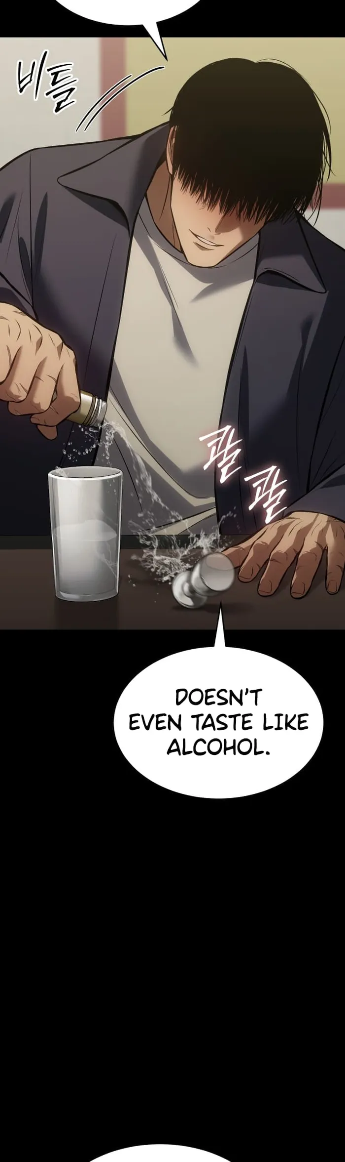 Baek XX chapter 67 page 19