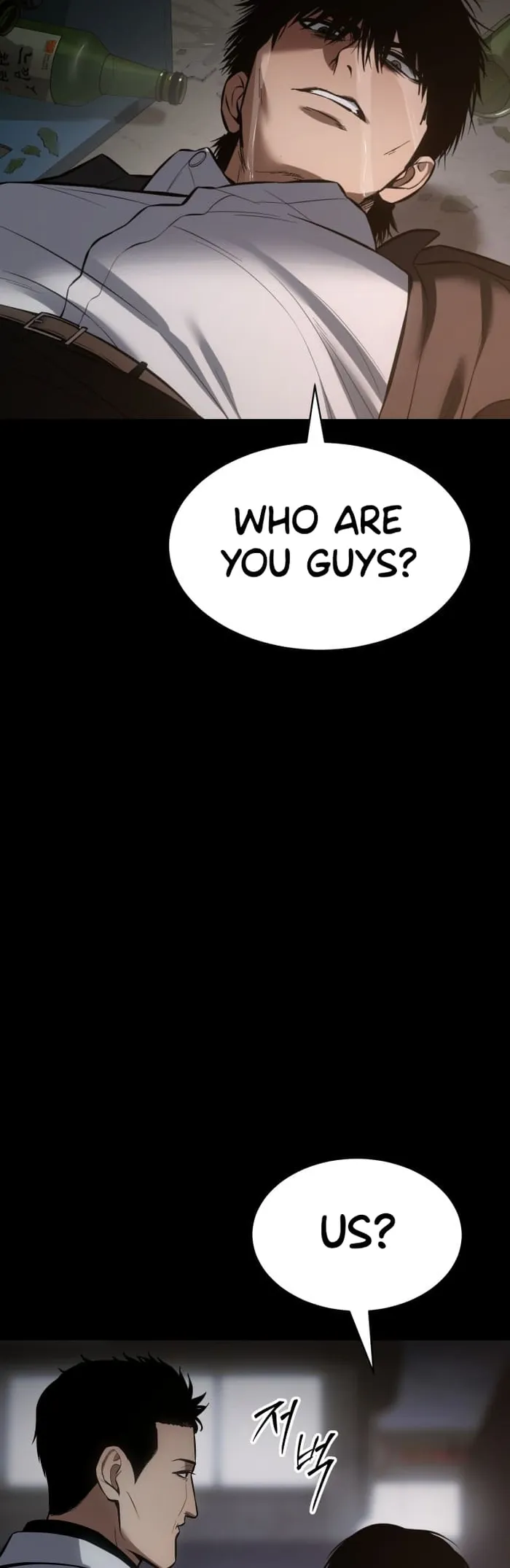 Baek XX chapter 67 page 46