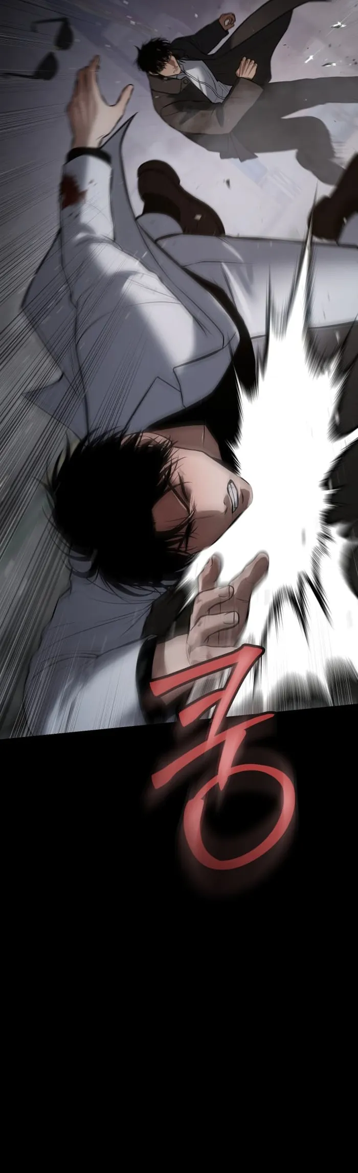 Baek XX chapter 67 page 55