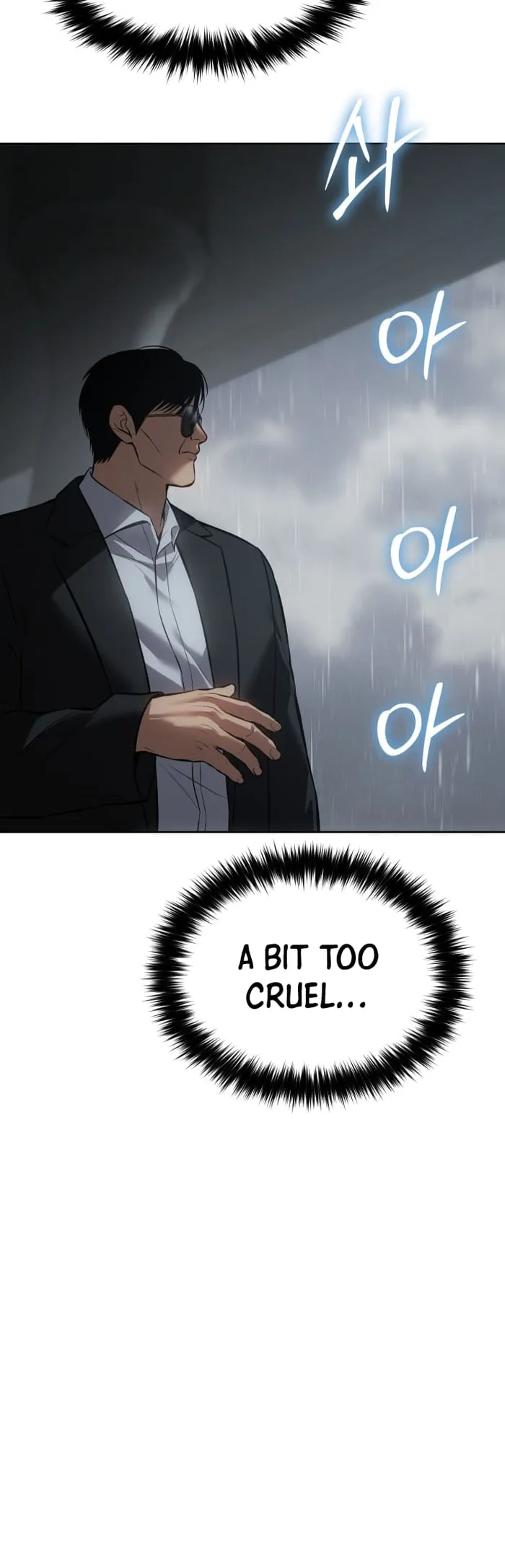 Baek XX chapter 67 page 7