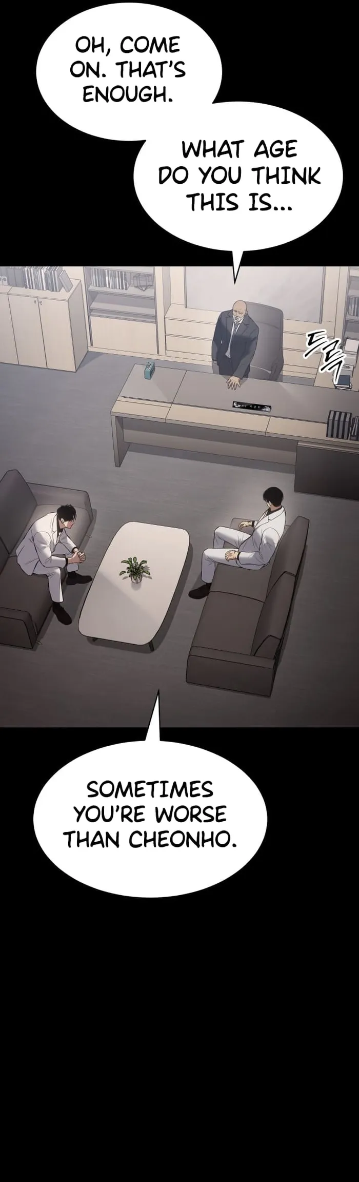 Baek XX chapter 67 page 88