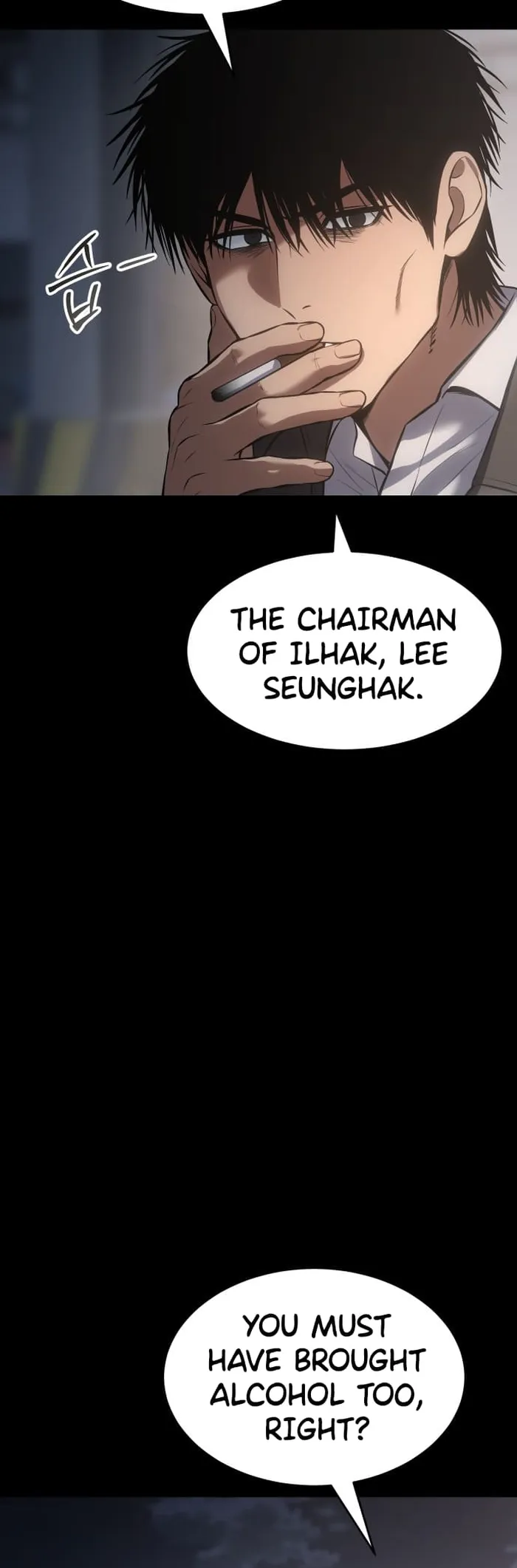 Baek XX chapter 68 page 12