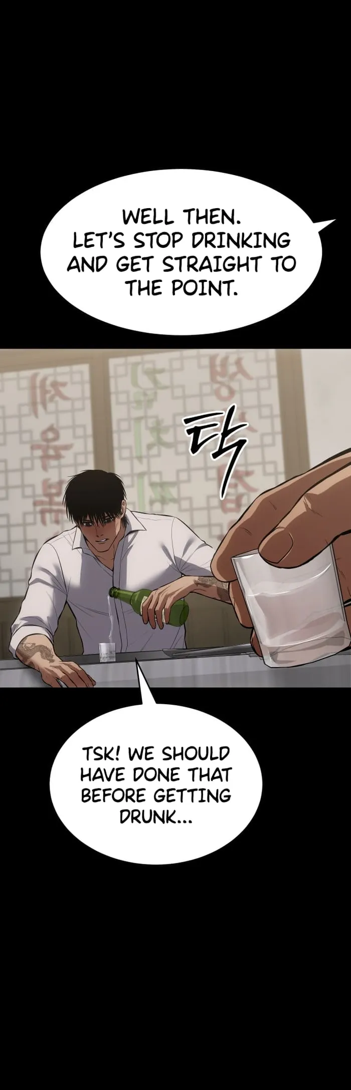 Baek XX chapter 68 page 21
