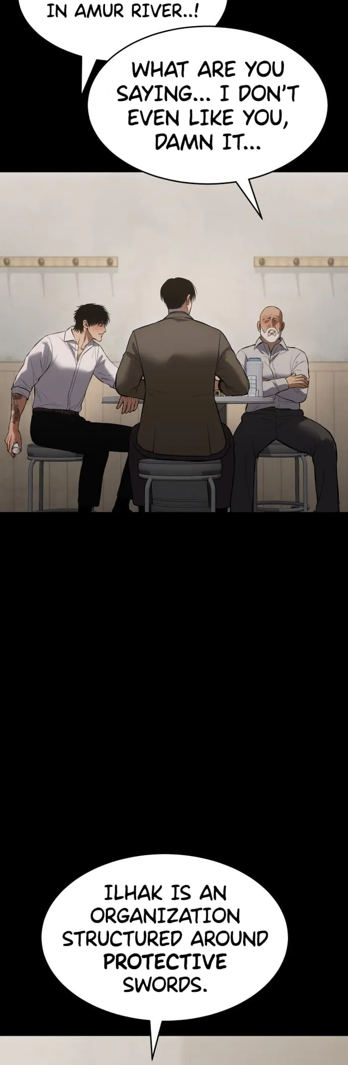 Baek XX chapter 68 page 26
