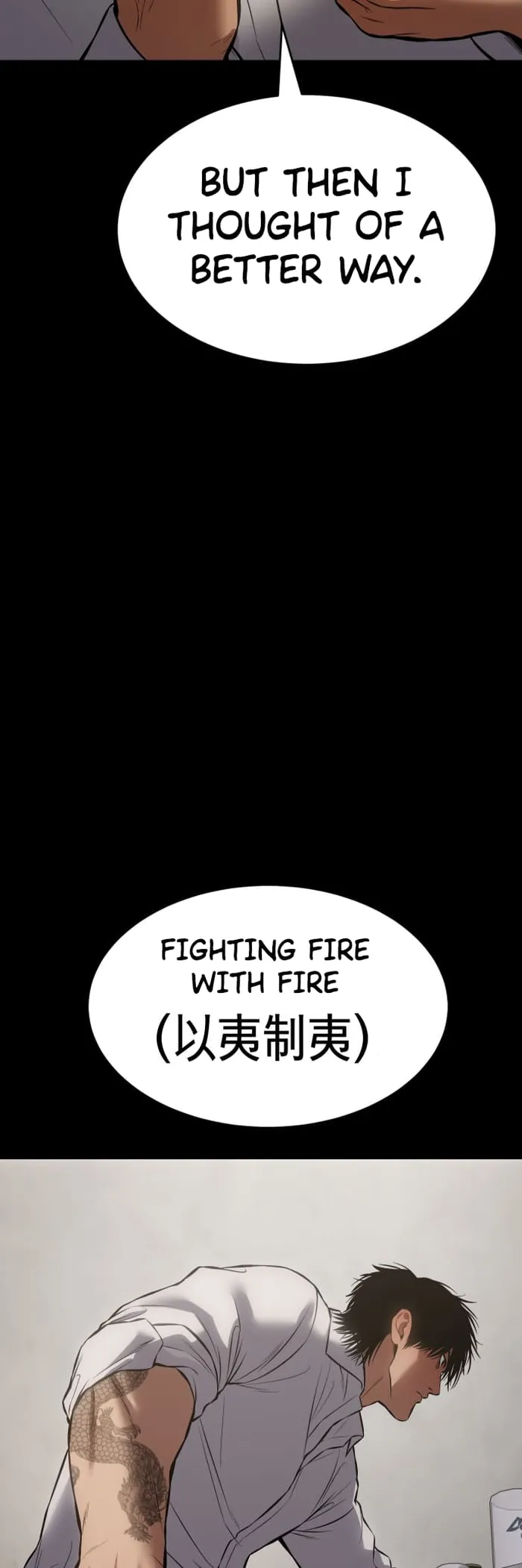 Baek XX chapter 68 page 34