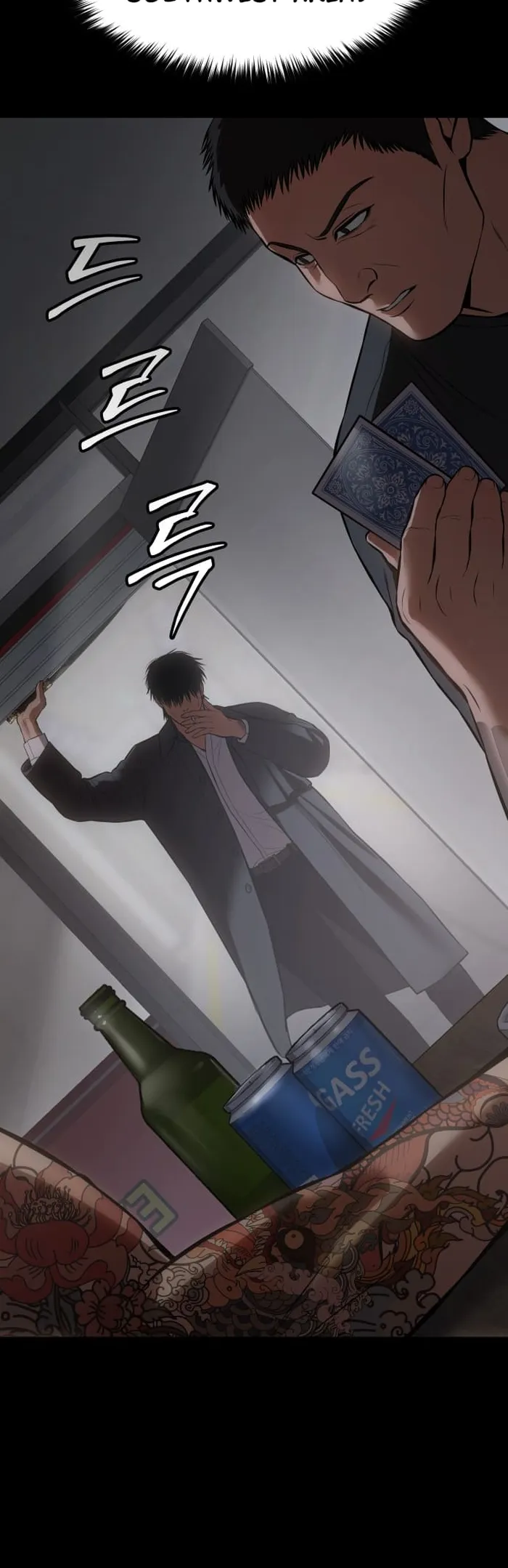 Baek XX chapter 68 page 45