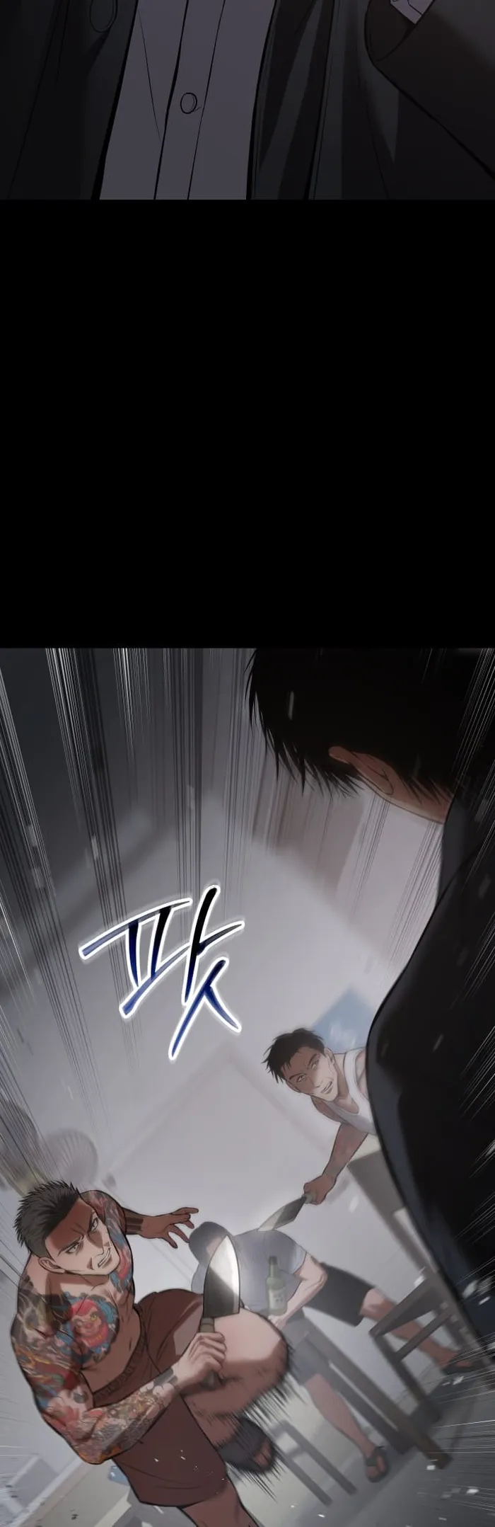Baek XX chapter 68 page 47