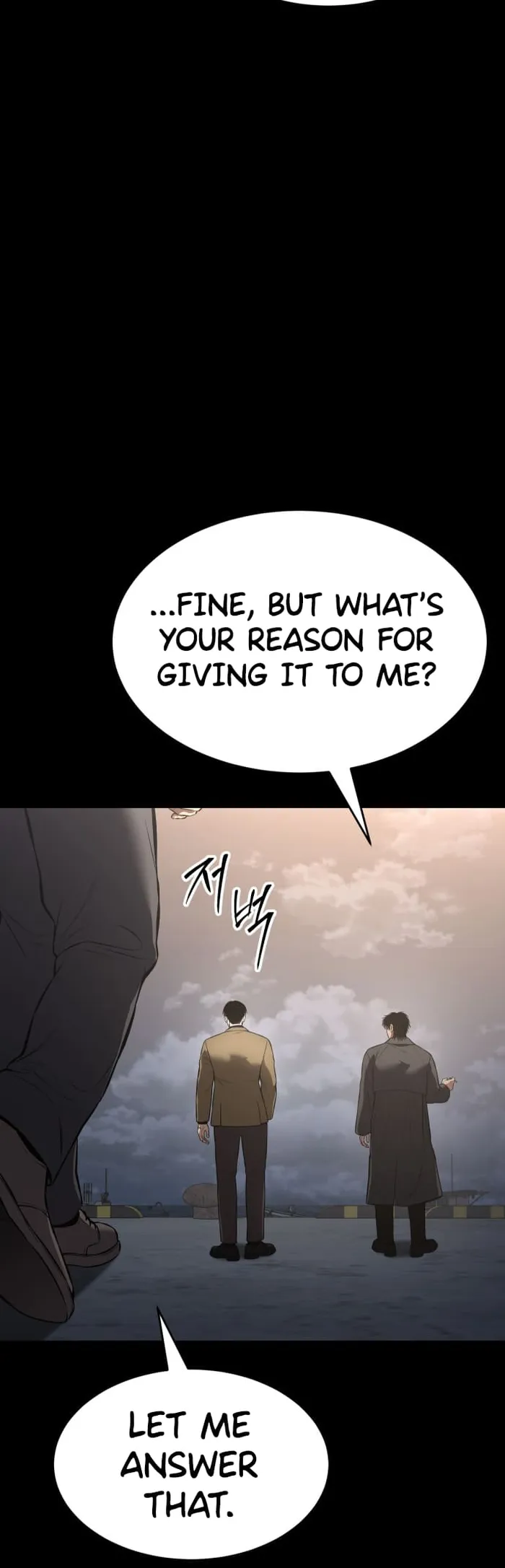 Baek XX chapter 68 page 7