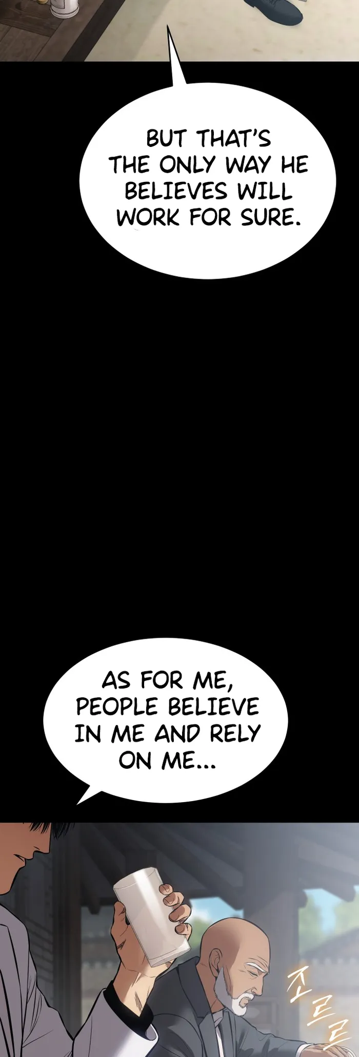 Baek XX chapter 69 page 14