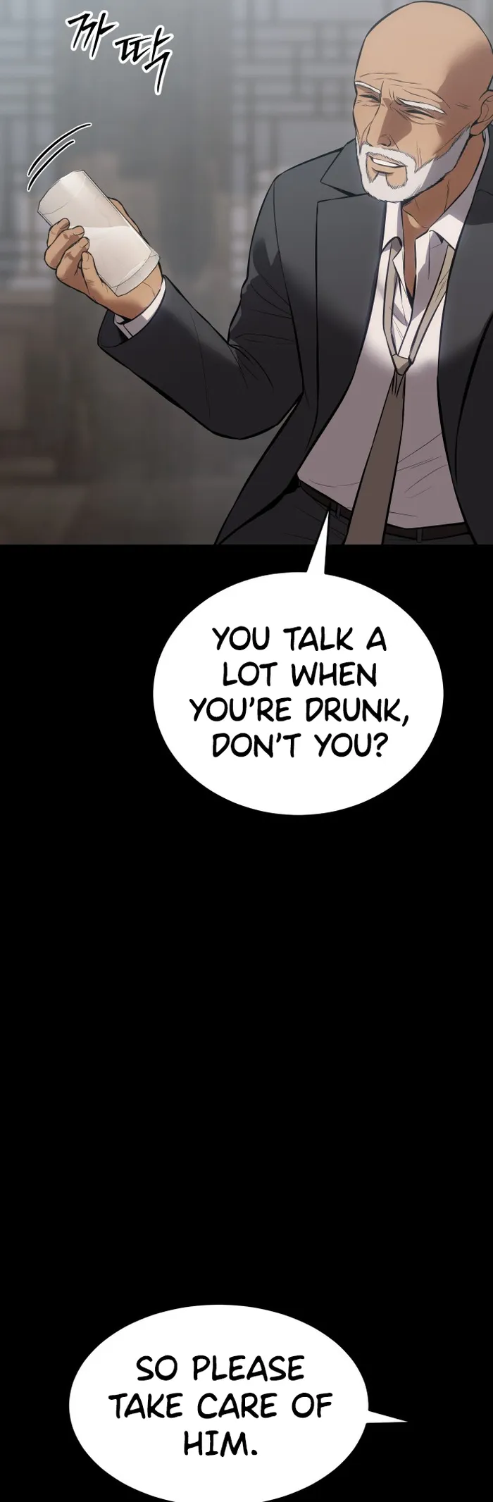 Baek XX chapter 69 page 16