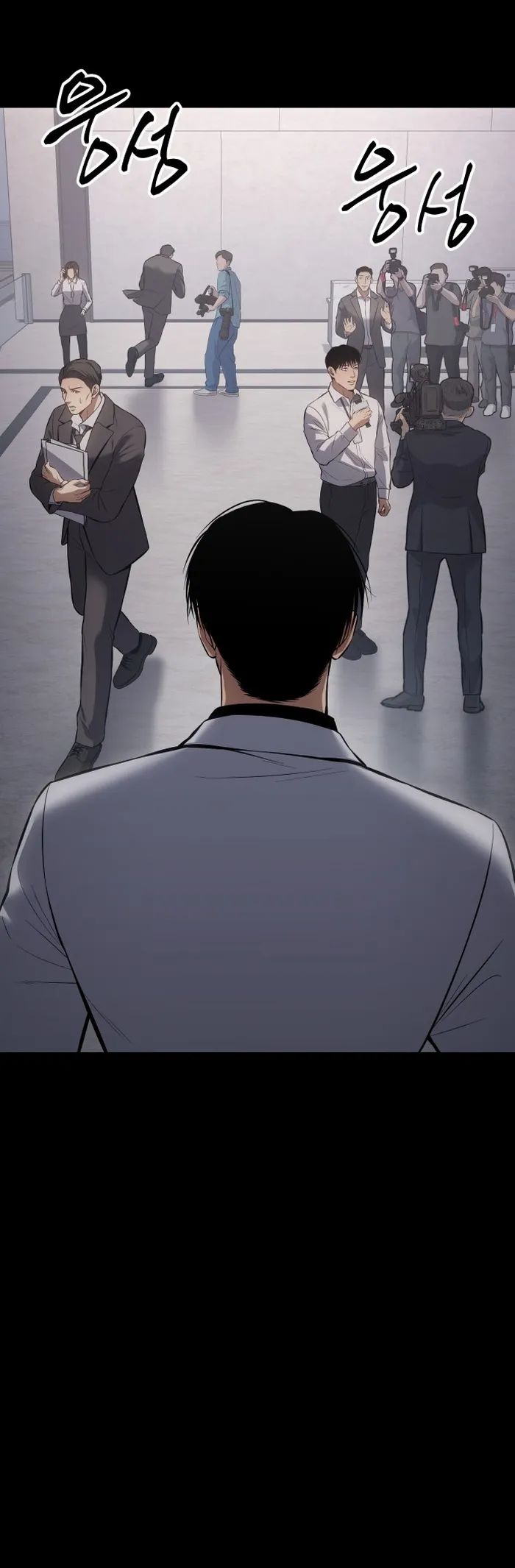 Baek XX chapter 69 page 22