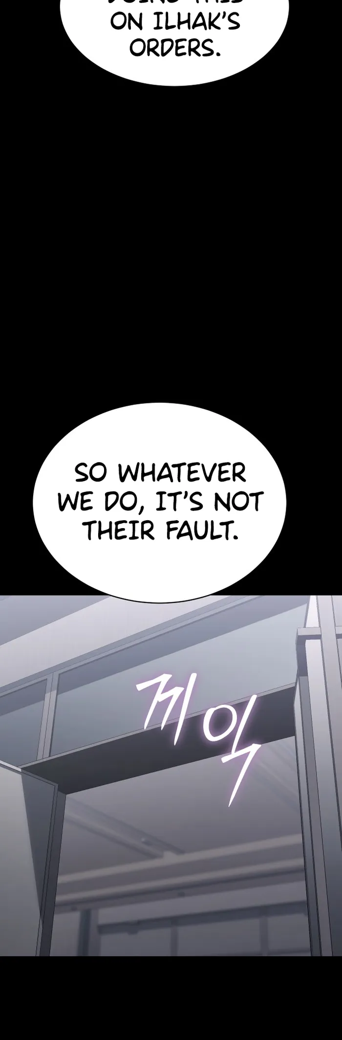 Baek XX chapter 69 page 53