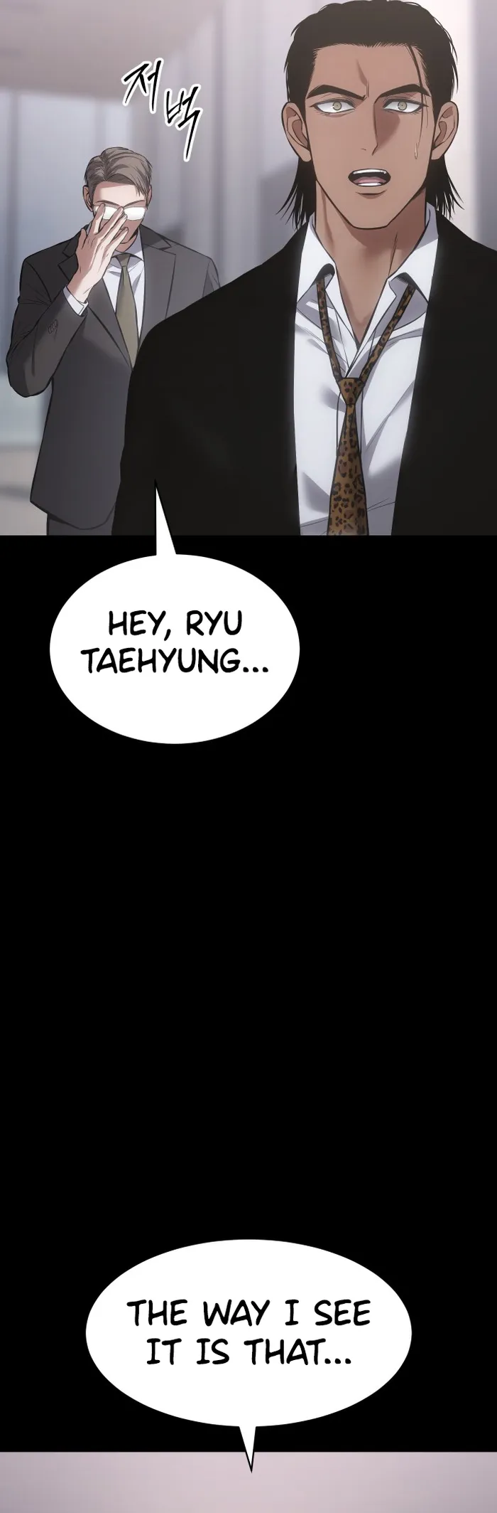 Baek XX chapter 69 page 57