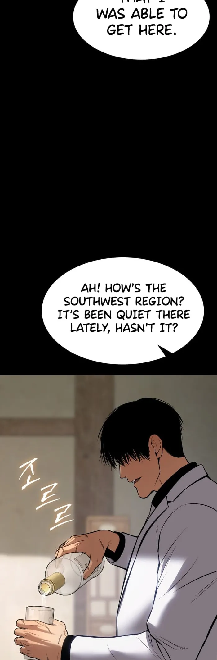Baek XX chapter 69 page 6