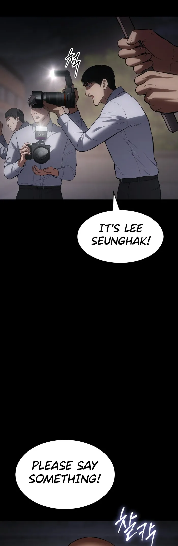 Baek XX chapter 69 page 77