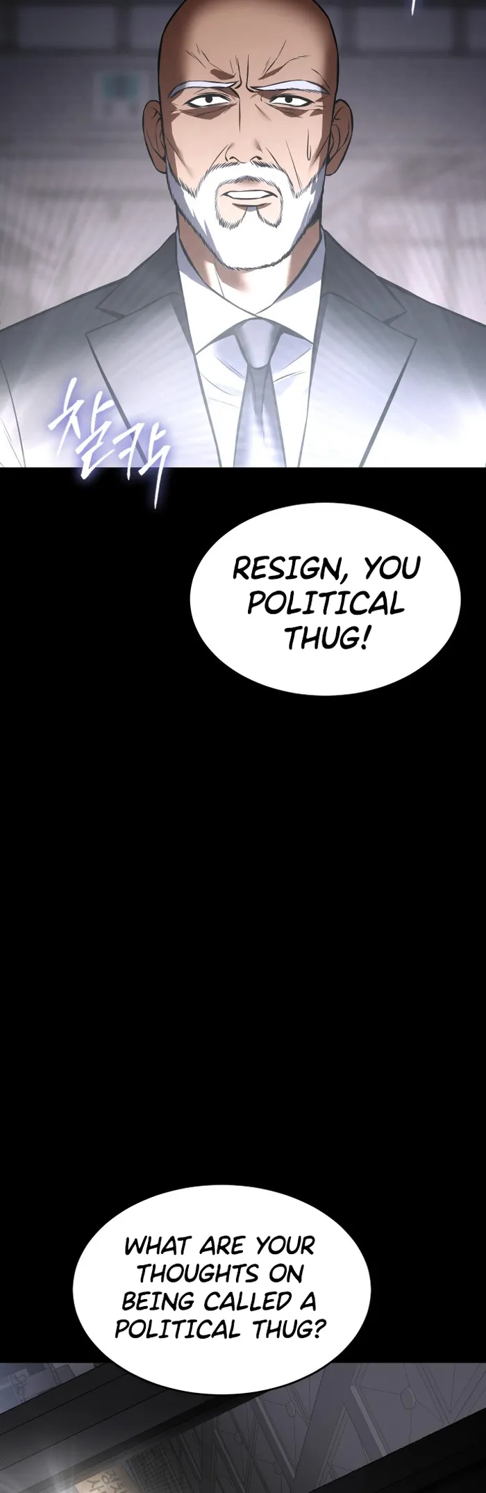 Baek XX chapter 69 page 78