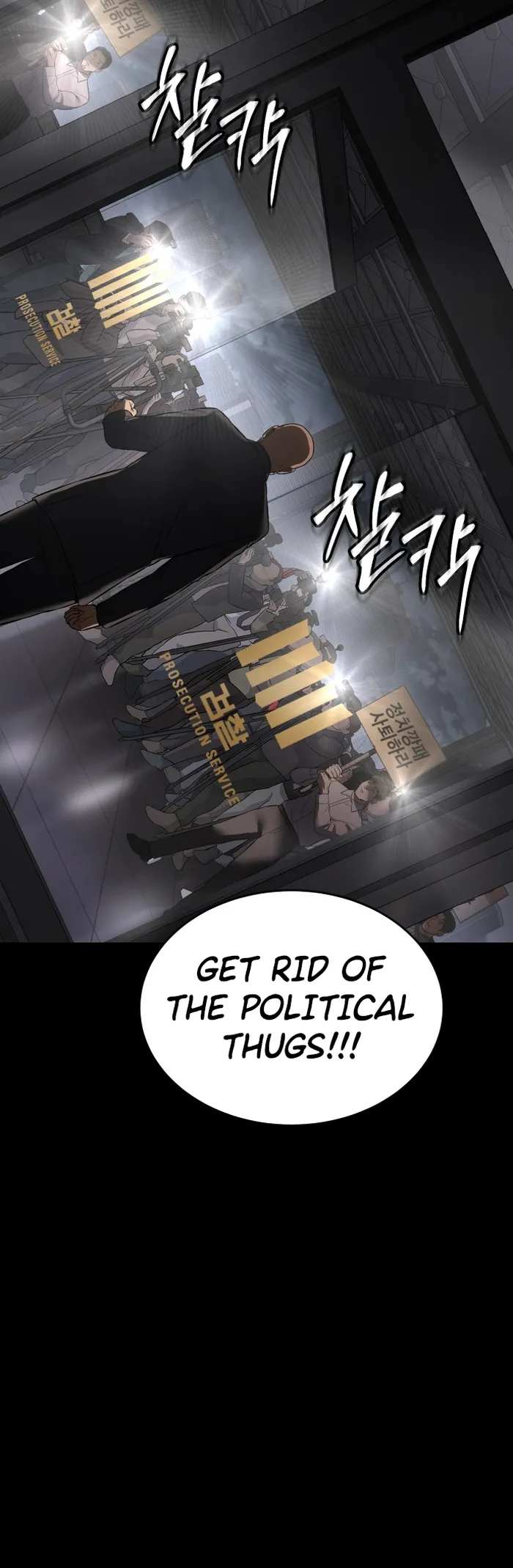 Baek XX chapter 69 page 79