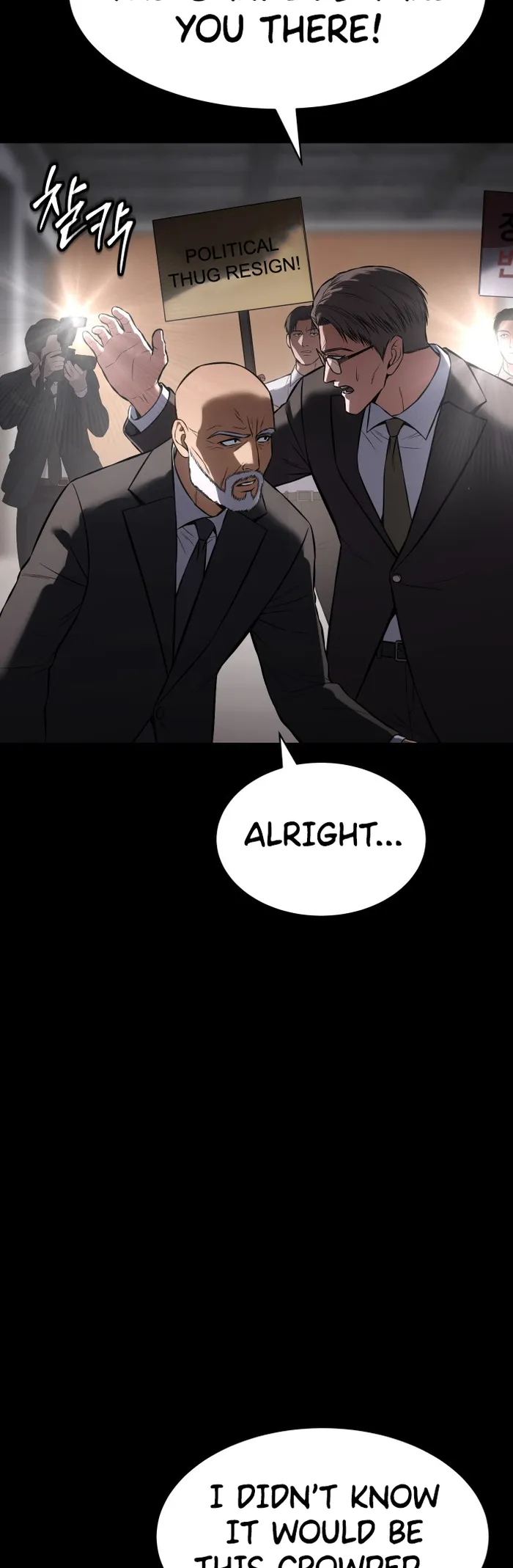 Baek XX chapter 69 page 81