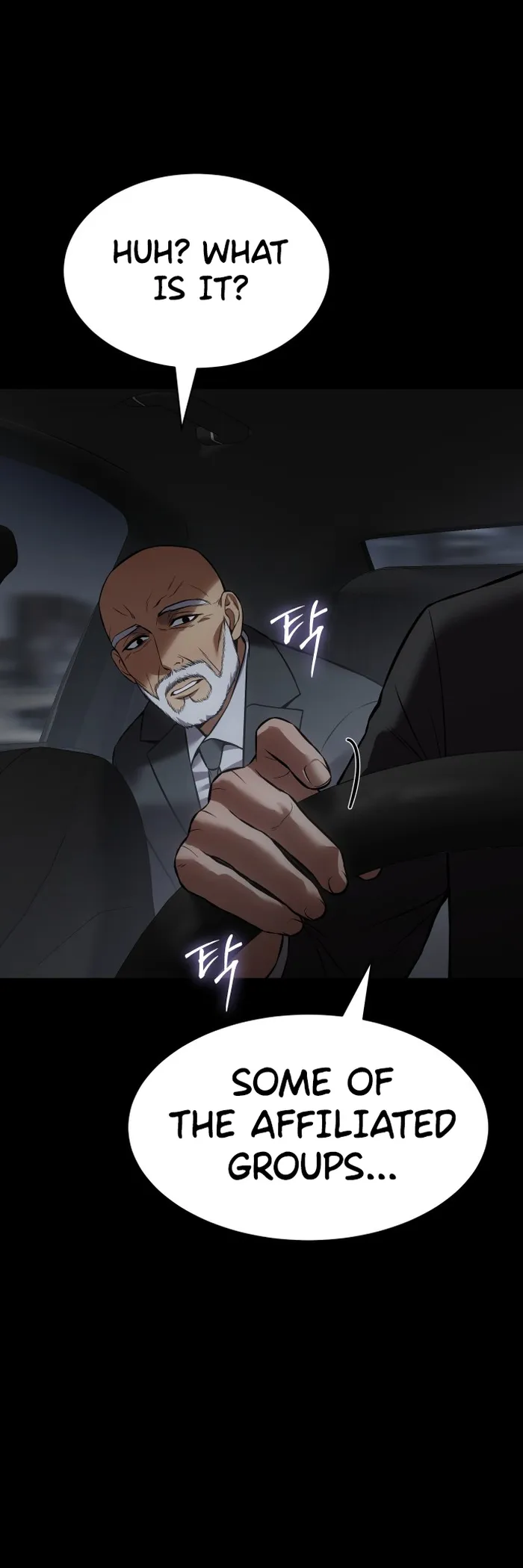 Baek XX chapter 69 page 88