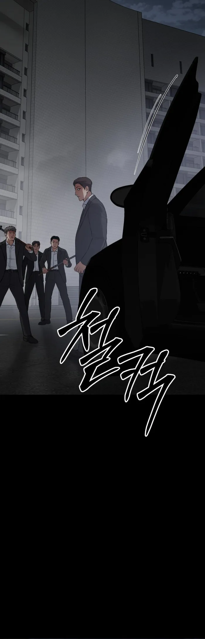 Baek XX chapter 69 page 93