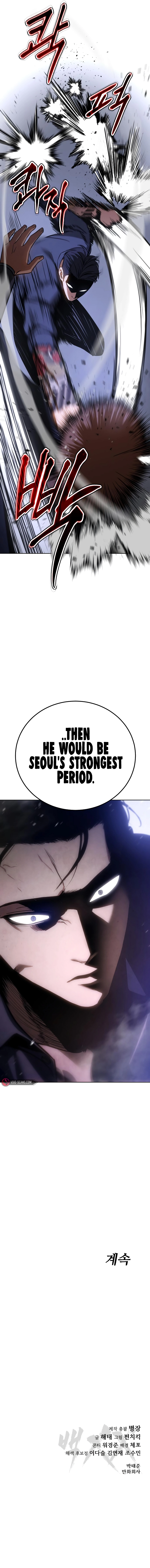 Baek XX chapter 7 page 21