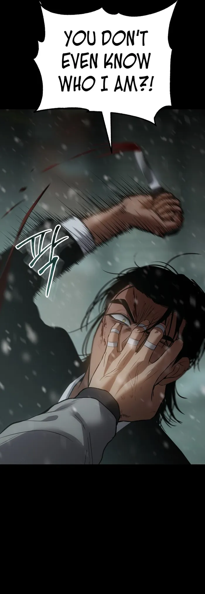 Baek XX chapter 70 page 106