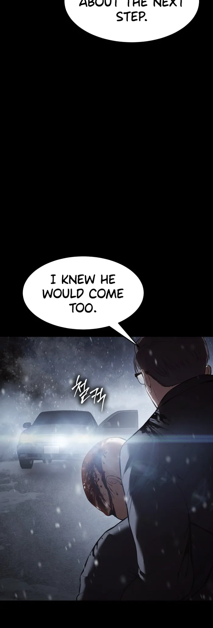 Baek XX chapter 70 page 11