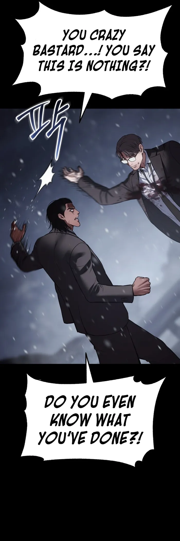 Baek XX chapter 70 page 15