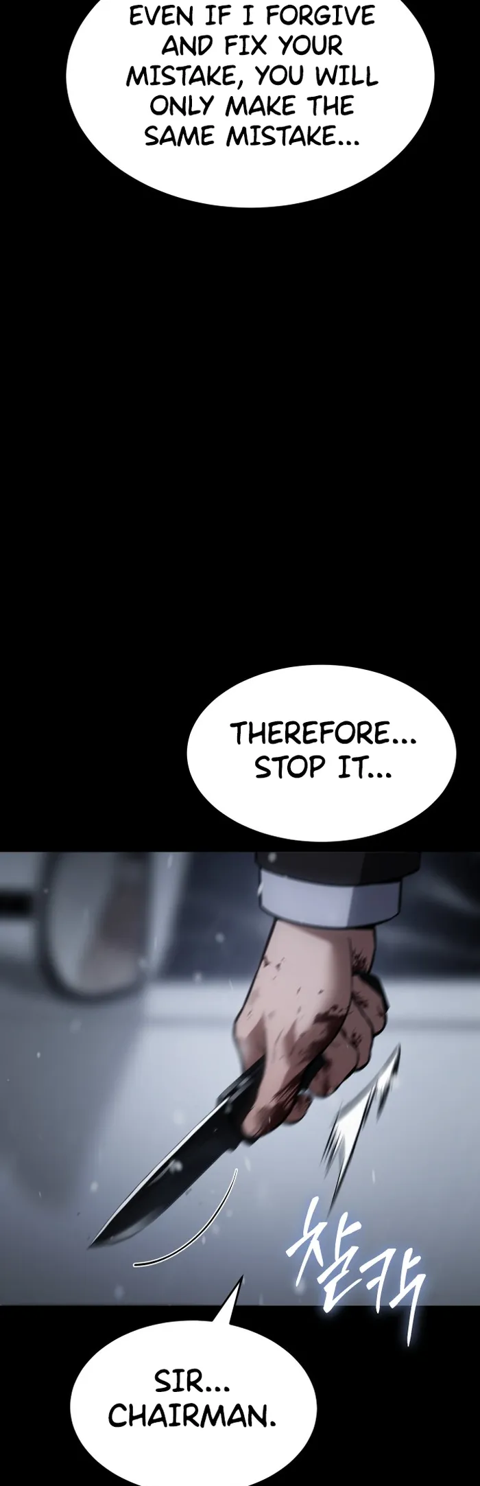 Baek XX chapter 70 page 39