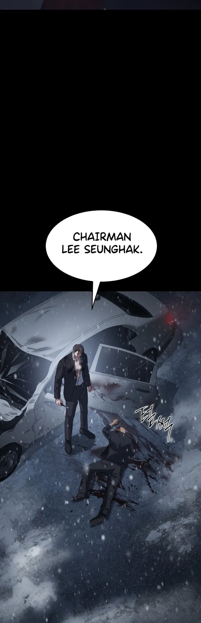 Baek XX chapter 70 page 45