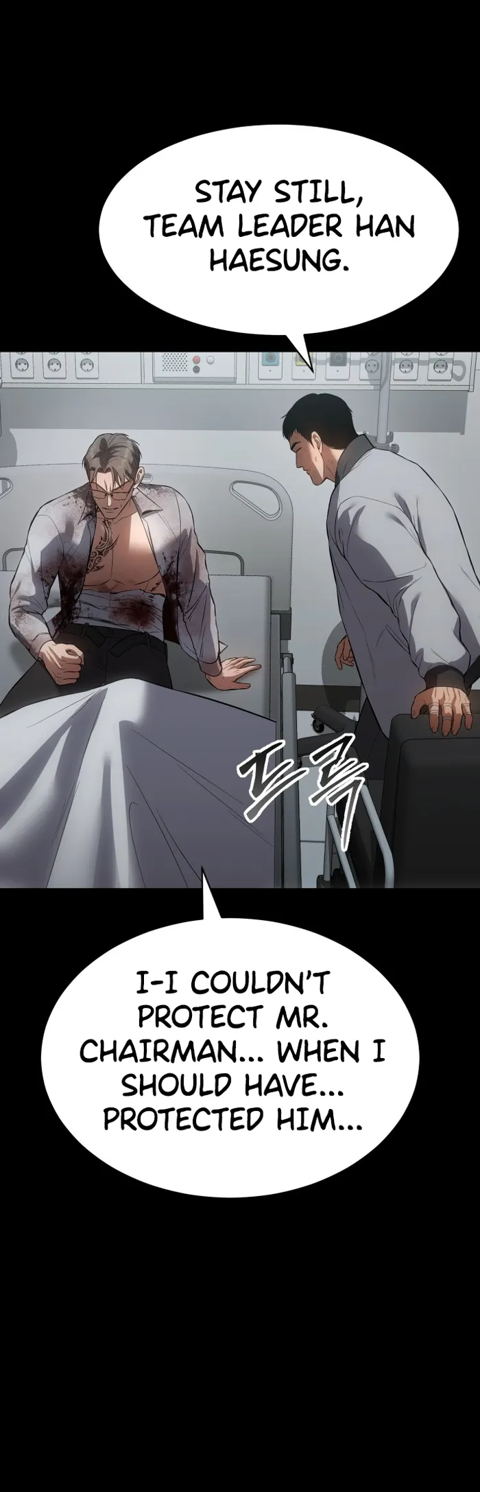 Baek XX chapter 70 page 77