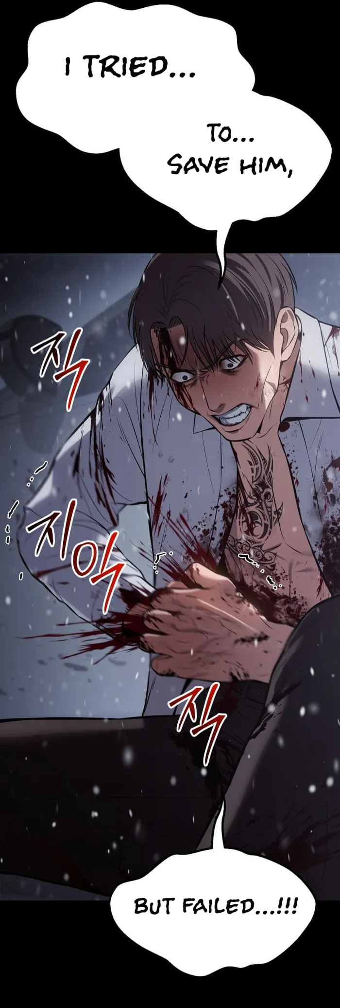 Baek XX chapter 71 page 15