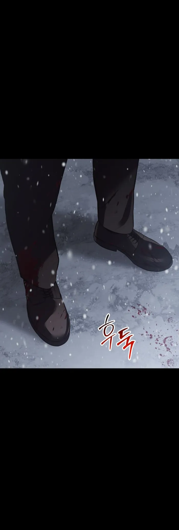 Baek XX chapter 71 page 16